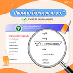 Awena Vit-C Perfect Brightening Skin C+