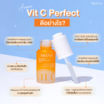 Awena Vit-C Perfect Brightening Skin C+
