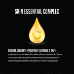 เฟสทิ้นต์ Jovina Ultimate Soft Touch Face Tint เสกงานผิวสวยเป็นธรรมชาติ