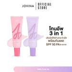 โทนอัพ Jovina Hello Tone Up SPF 50 PA++++ ปรับผิวสวยกระจ่างใส