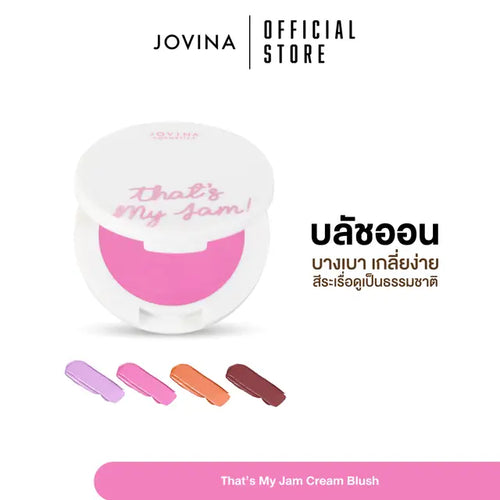 Clearance Sale Cream Blush