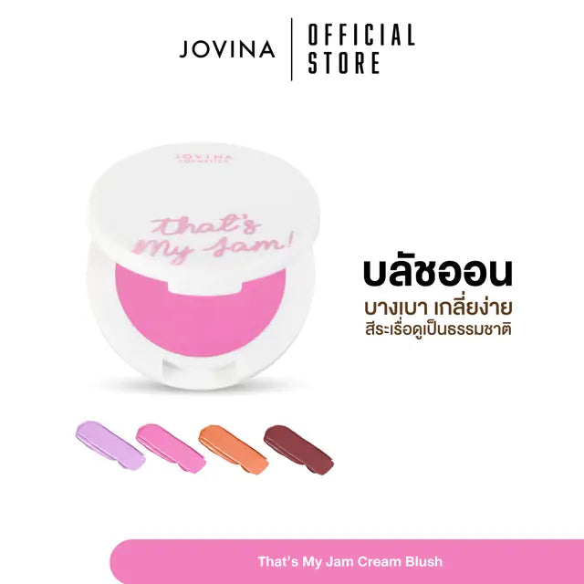 Clearance Sale Cream Blush