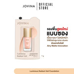 Jovina : Luminous Foundation SPF 30 PA+++ รองพื้นโจวีน่า แบบซอง เนื้อบางเบา ปกปิดเรียบเนียน ขนาด 7g