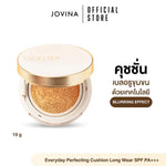คุชชั่น Jovina Everyday Perfecting Cushion Long Wear SPF25 PA+++ ปกปิดดี คุมมันตลอดวัน