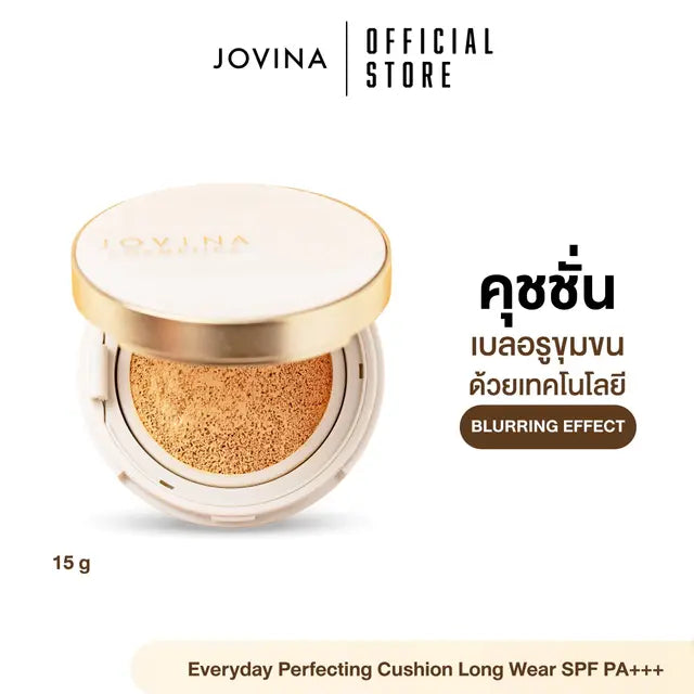 คุชชั่น Jovina Everyday Perfecting Cushion Long Wear SPF25 PA+++ ปกปิดดี คุมมันตลอดวัน