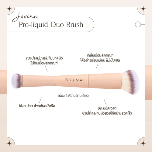 แปรงแต่งหน้า Jovina Pro-Liquid Duo Brush สำหรับลงรองพื้น และคอนซีลเลอร์ 2 In 1