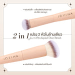 แปรงแต่งหน้า Jovina Pro-Liquid Duo Brush สำหรับลงรองพื้น และคอนซีลเลอร์ 2 In 1