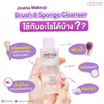 คลีนเซอร์ JOVINA MAKEUP BRUSH & SPONGE CLEANSER น้ำยาล้างอุปกรณ์แต่งหน้า