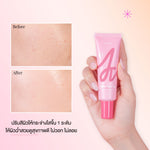 โทนอัพ Jovina Hello Tone Up SPF 50 PA++++ ปรับผิวสวยกระจ่างใส