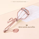 ที่ดัดขนตา JOVINA Lock'N' Curl Eyelash Culer ขนตางอนสวยเป็นธรรมชาติ