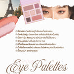อายแชโดว์ Jovina Eye Palette Collection แบบ 3 in 1 เนรมิตรเปลือกตาสวย ติดทนนาน