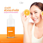 เซรั่มส้ม GLOÉ : TRIPLE C ADVANCE SERUM ตัวช่วยผิวสวย บล็อคความหมองคล้ำ