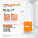 เซรั่มส้ม GLOÉ : TRIPLE C ADVANCE SERUM ตัวช่วยผิวสวย บล็อคความหมองคล้ำ