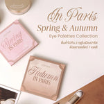 อายแชโดว์ Jovina Eye Palette Collection แบบ 3 in 1 เนรมิตรเปลือกตาสวย ติดทนนาน