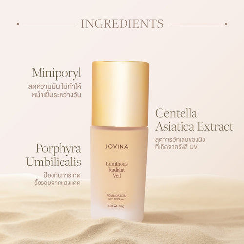 Jovina - Luminous Foundation 7g 1 ซอง + Pro-Liquid Duo Brush รองพื้นแบบซอง + แปรงรองพื้น