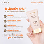 Jovina Set : Radiant Sunscreen + Everyday Cushion กันแดด + คุชชั่น ปกป้องแสงแดด พร้อมปกปิดผิว คุมมัน
