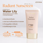Jovina Set : Radiant Sunscreen + Everyday Cushion กันแดด + คุชชั่น ปกป้องแสงแดด พร้อมปกปิดผิว คุมมัน