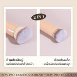 Jovina - Luminous Foundation 7g 1 ซอง + Pro-Liquid Duo Brush รองพื้นแบบซอง + แปรงรองพื้น