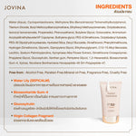Jovina Set : Radiant Sunscreen + Luminous Foundation กันแดด + รองพื้นซอง ปกป้องแสงแดด ปรับสีผิว